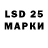 LSD-25 экстази ecstasy Ekrem Ehmedov