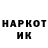 КЕТАМИН VHQ Galina Lugowoj