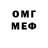 Бутират оксибутират Brr Toon