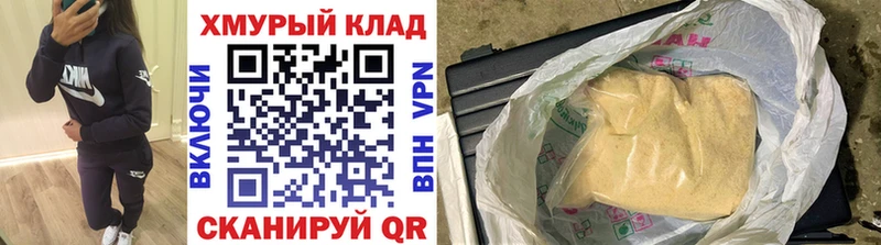 купить наркоту  Высоцк  Героин хмурый 