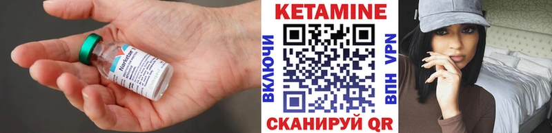 Кетамин VHQ  blacksprut   Высоцк 