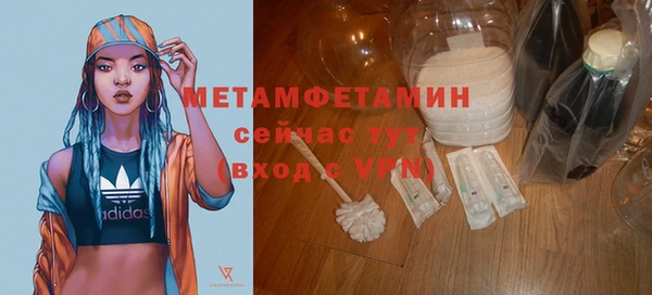 кокаин премиум Верея