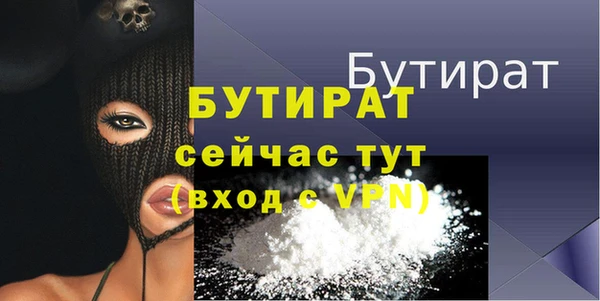 кокаин премиум Верея