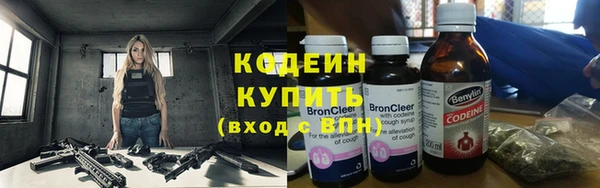 кокаин премиум Верея
