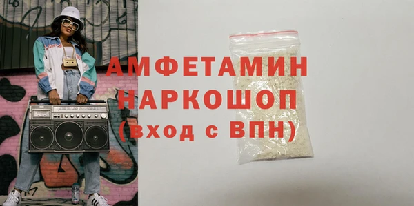 соль ск Верхний Тагил