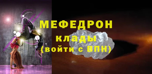кокаин премиум Верея