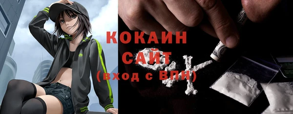 кокаин премиум Верея