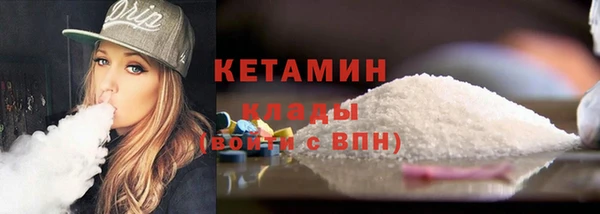 кокаин премиум Верея