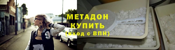 мяу мяу мука Волосово