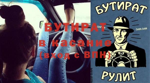 кокаин премиум Верея