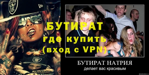 кокаин премиум Верея
