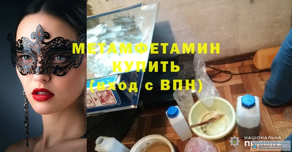 мяу мяу мука Волосово
