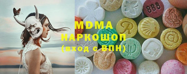 ГАЛЛЮЦИНОГЕННЫЕ ГРИБЫ Богородицк