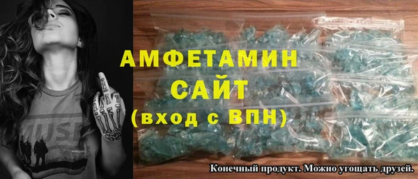 кокаин премиум Верея