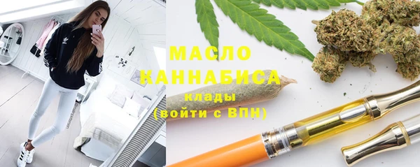 прущие грибы Волоколамск