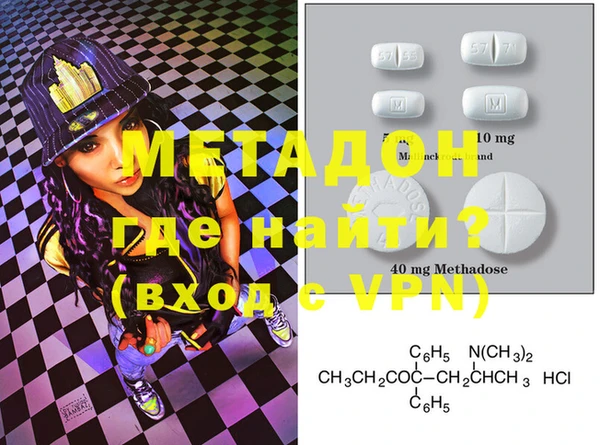 мяу мяу мука Волосово