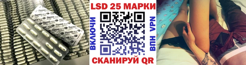 Лсд 25 экстази кислота  Высоцк 