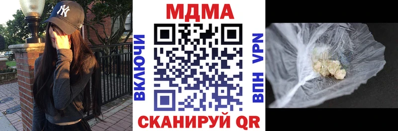 МДМА crystal  hydra маркетплейс  Высоцк  купить закладку 