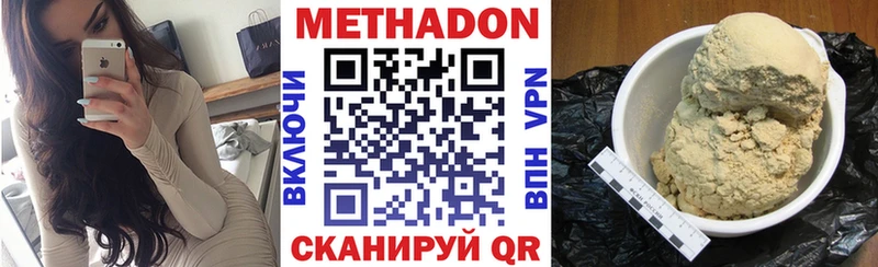 OMG ТОР  Высоцк  Метадон белоснежный 