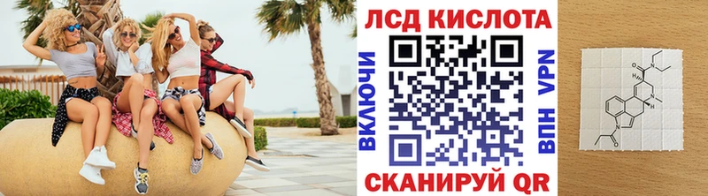 Наркотические марки 1,8мг  Высоцк 