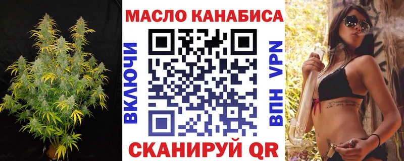 купить наркоту  Высоцк  Дистиллят ТГК Wax 